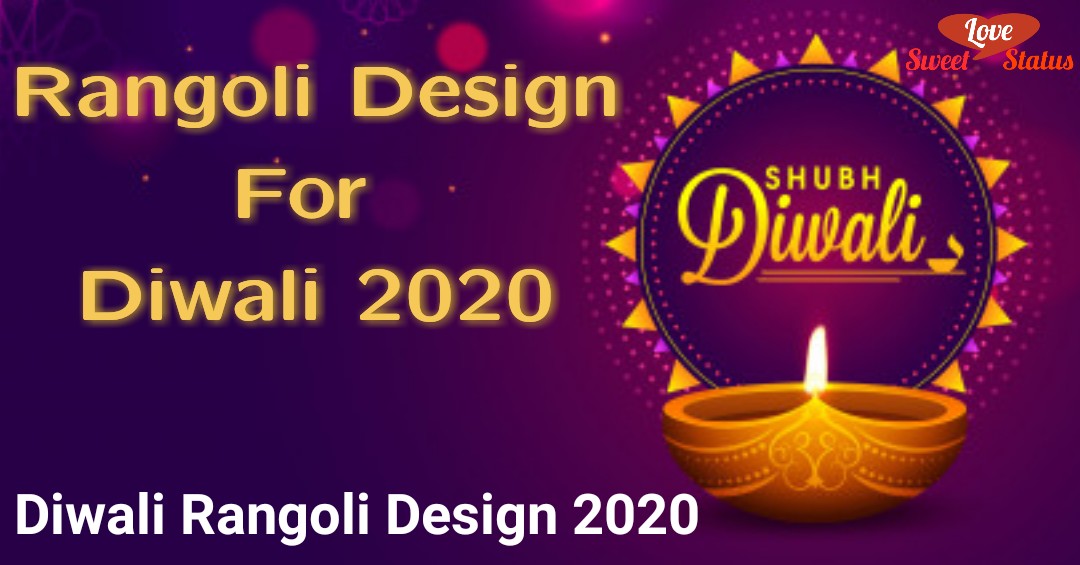 Rangoli Designs for Diwali 2020