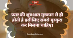 Latest Gyan ki Baatein in Hindi - ज्ञान की बातें - Gyan ki Acchi Baatein