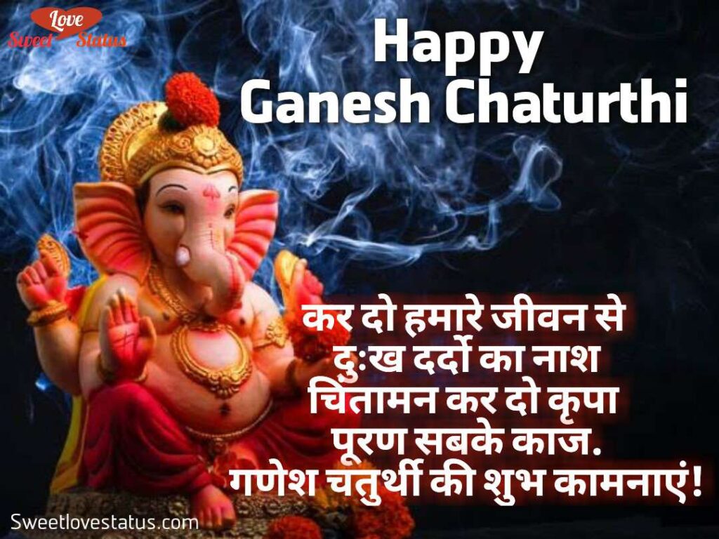 happy ganesh Chaturthi Images 2020