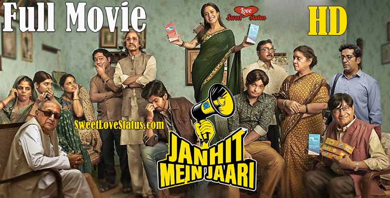 Janhit Mein Jaari Movie Download, Janhit Mein Jaari Full Movie Download,
